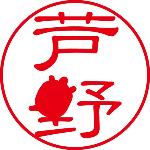 芦野 - フォーマル（商品コード：00661）