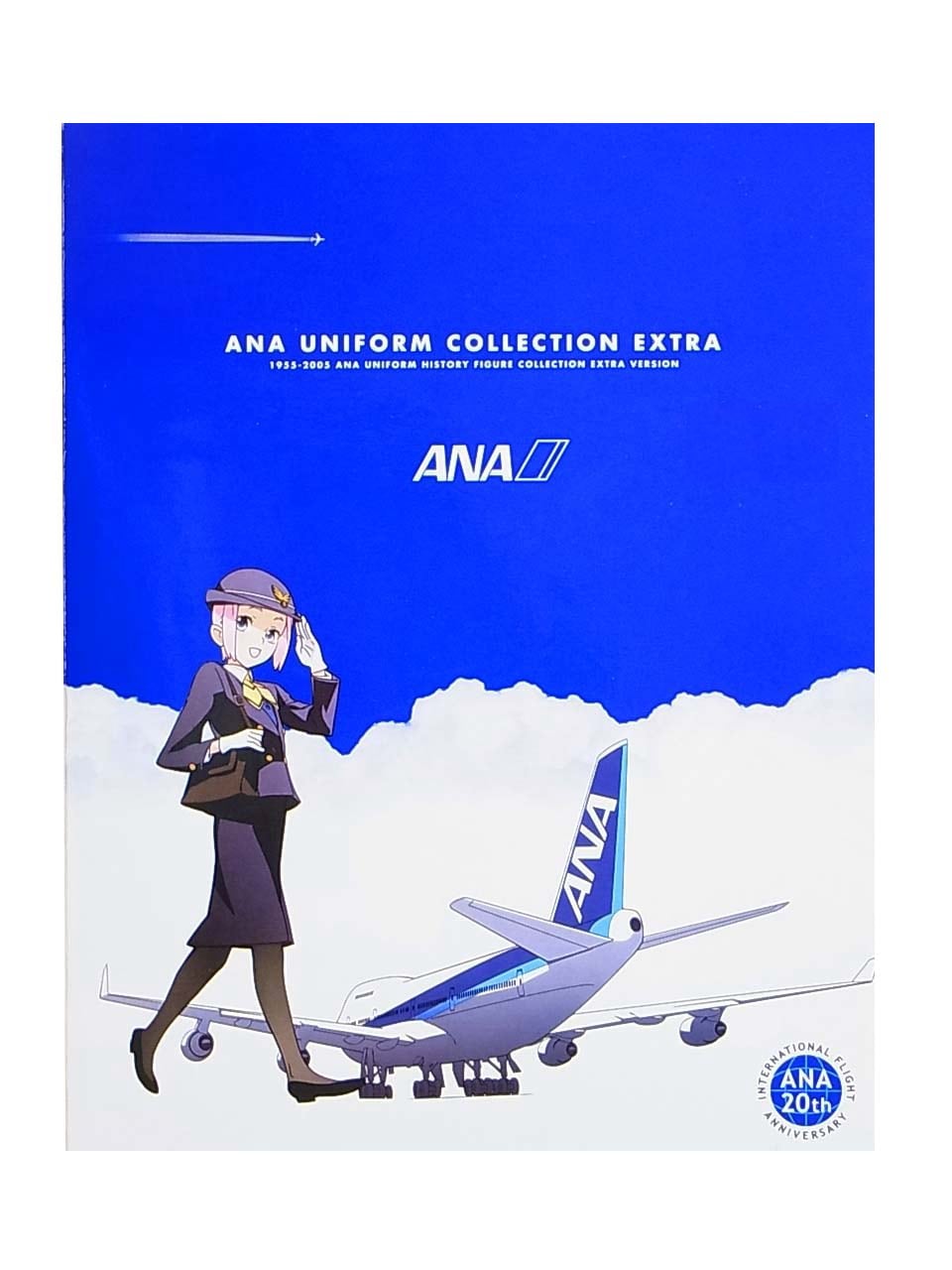 ANA UNIFORM COLLECTION EXTRA／20th ANNYVERSARY | TOYZ-STYLE