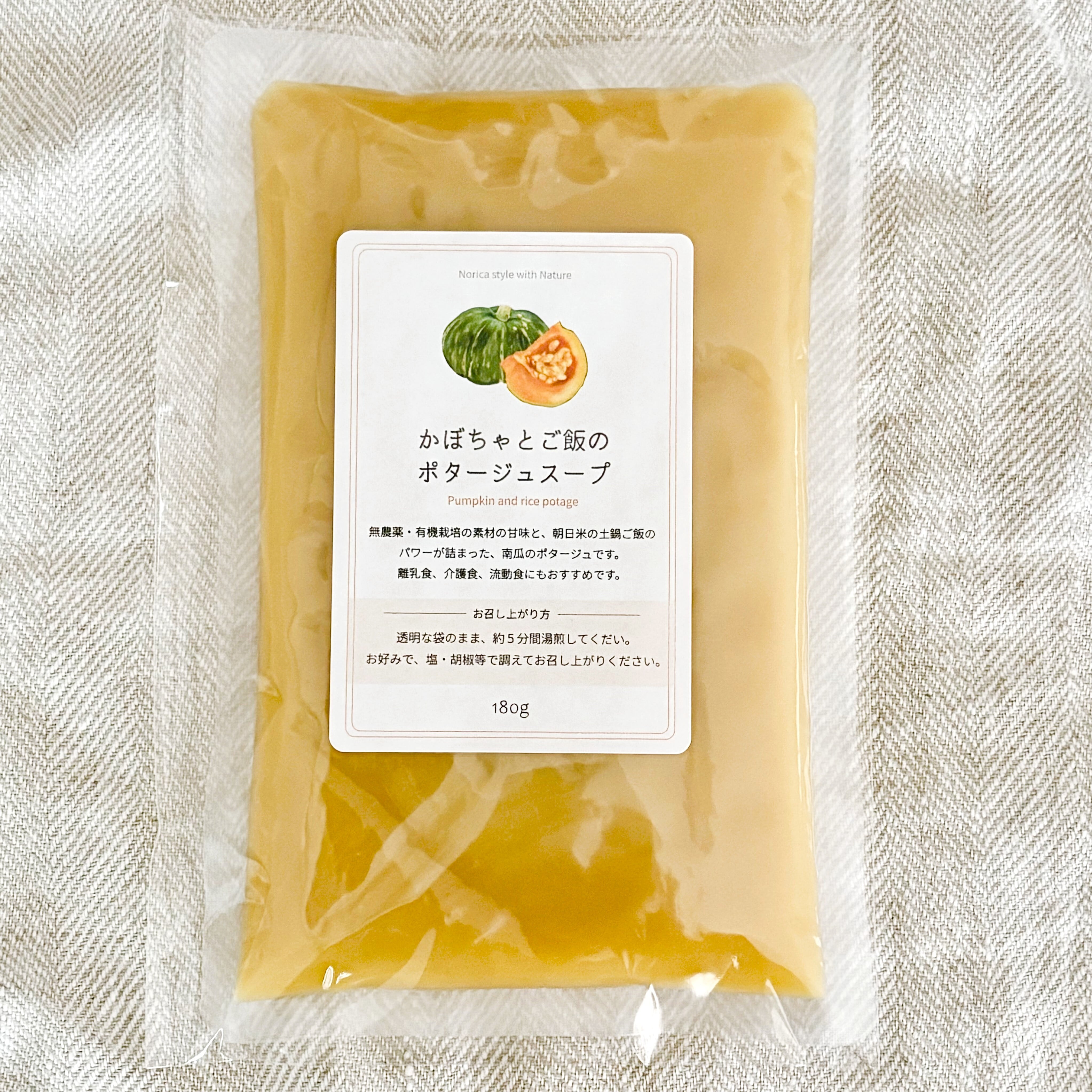 <お惣菜> かぼちゃとご飯のポタージュスープ 180g
