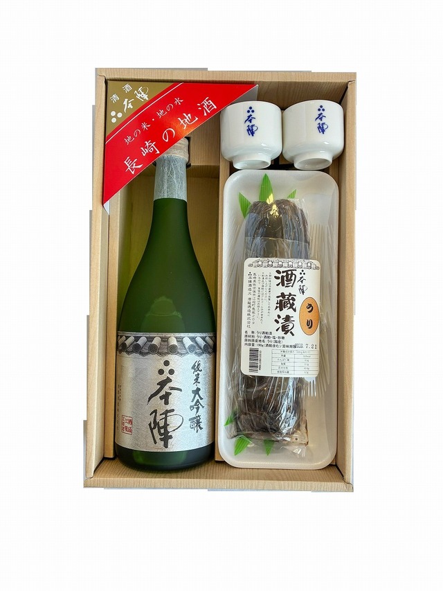 純米大吟醸・猪口漬物セット