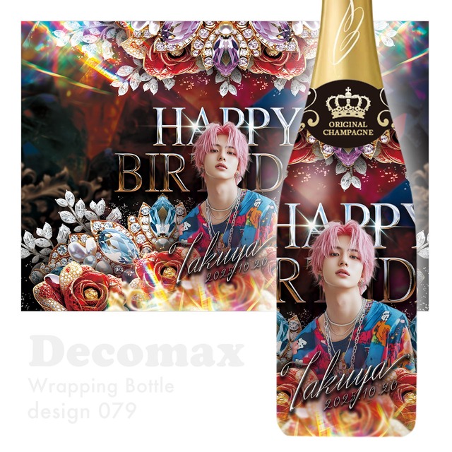 ラッピングオリシャン　design079