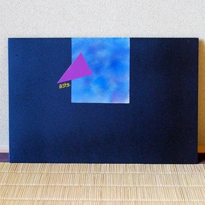 創作漆器・亜絵里・角平皿・多目的パネル・No.170526-44・梱包サイズ60