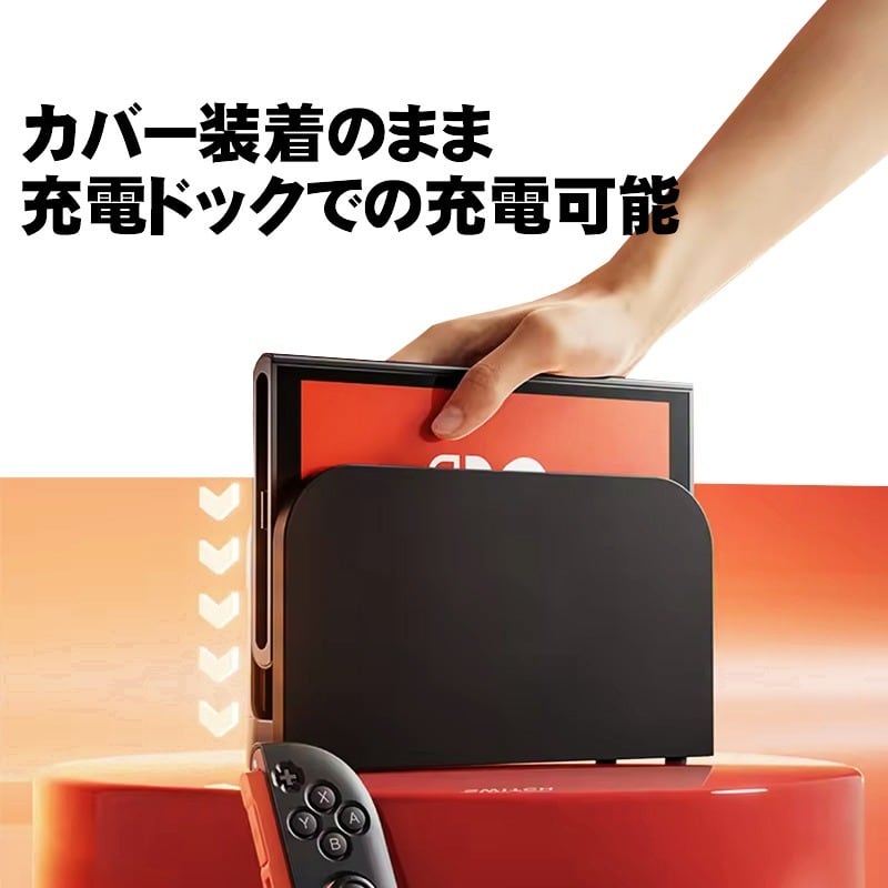 Nintendo Switch2 TPU本体ケース 全6カラー 本体カバー Joy-Conカバー