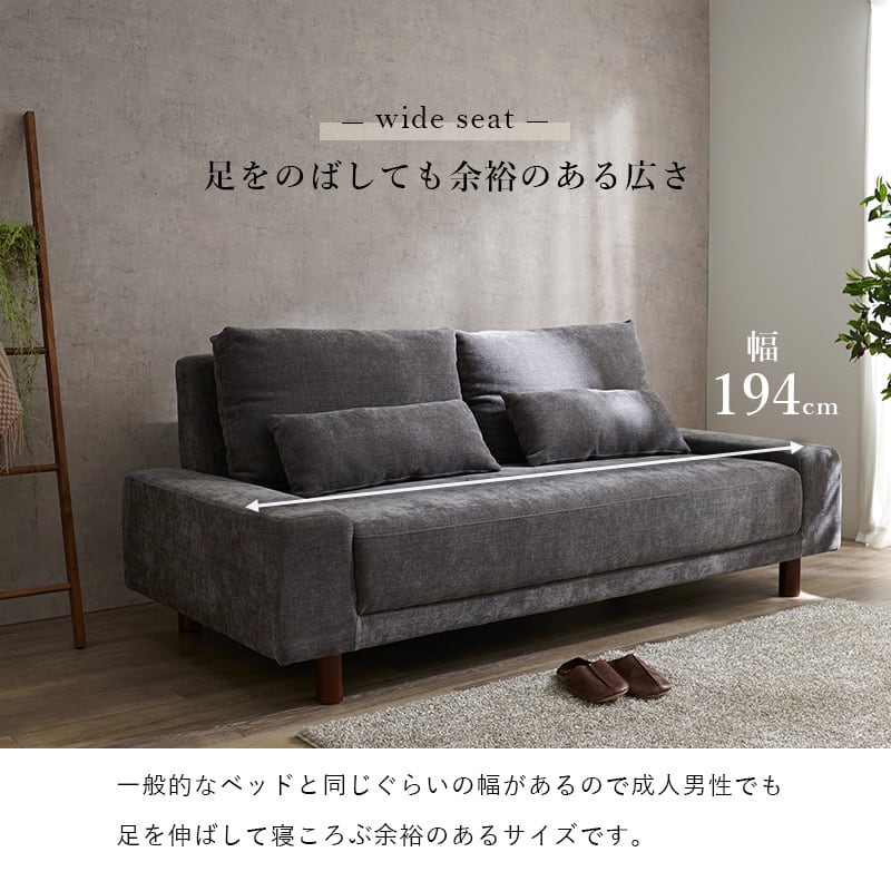 【組立式】3人掛け クッション付きソファ 4色展開 ローソファ ソファー ロータイプ 開梱設置サービスあり 幅194cm