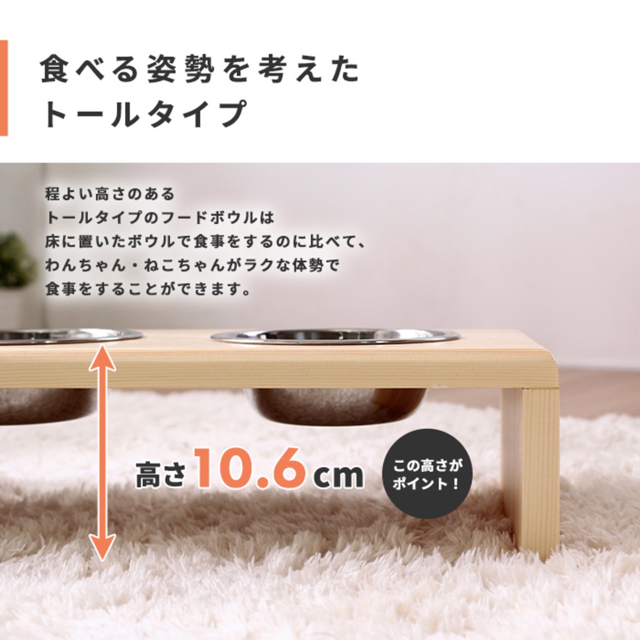 ペット用 パイン材スタンド