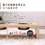 ペット用 パイン材スタンド