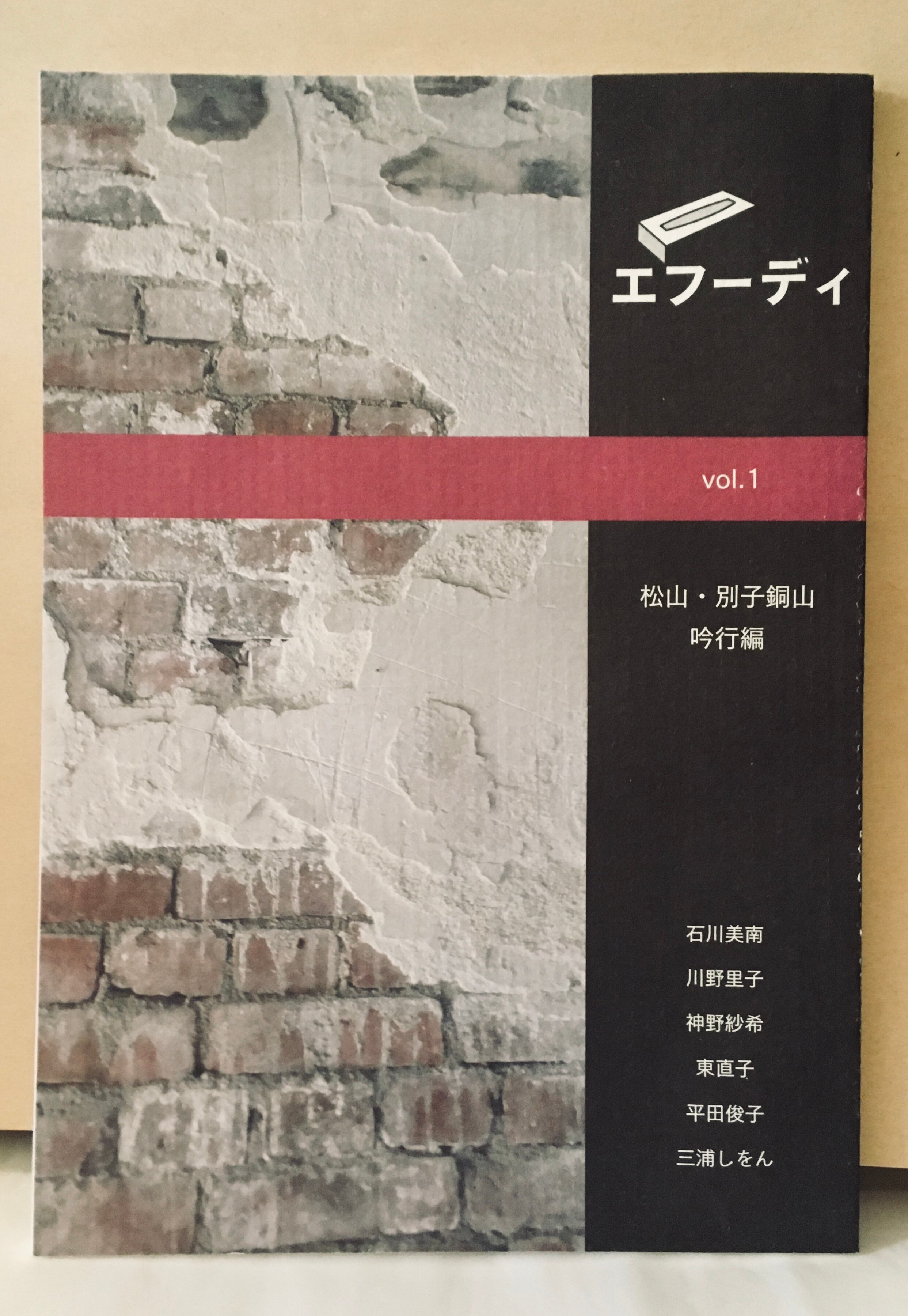 楠誓英『歌集 青昏抄』 | 書肆スウィートヒアアフター