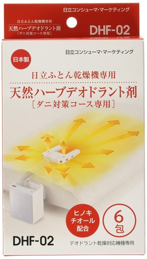 【努力特価】日立 布団乾燥機アクセサリー アッとドライ 布団乾燥機ダニ対策専用天然ハーブデオドラント剤 6包入り DHF-02