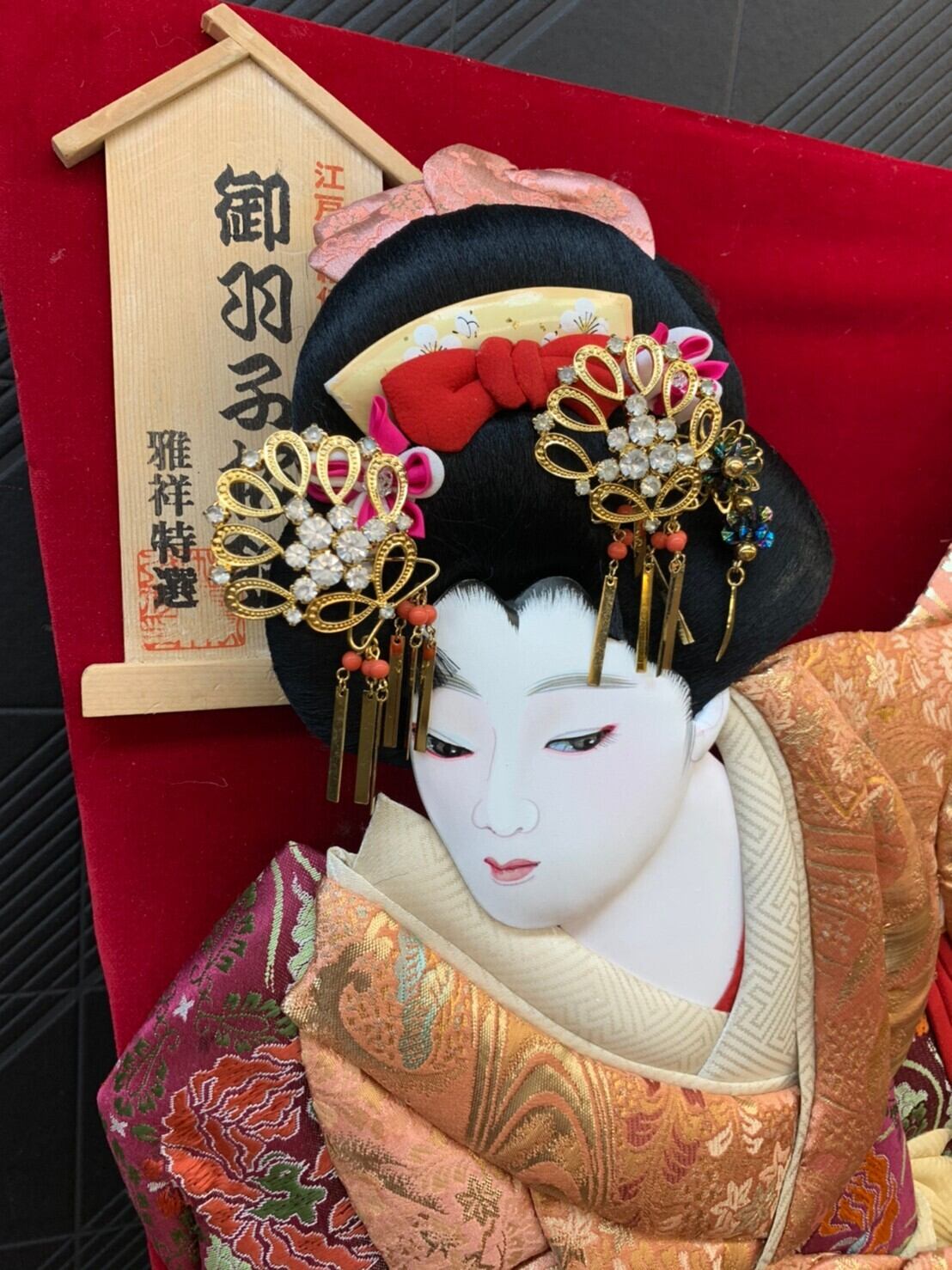 押し絵羽子板 28号 弥生 | PAY ID