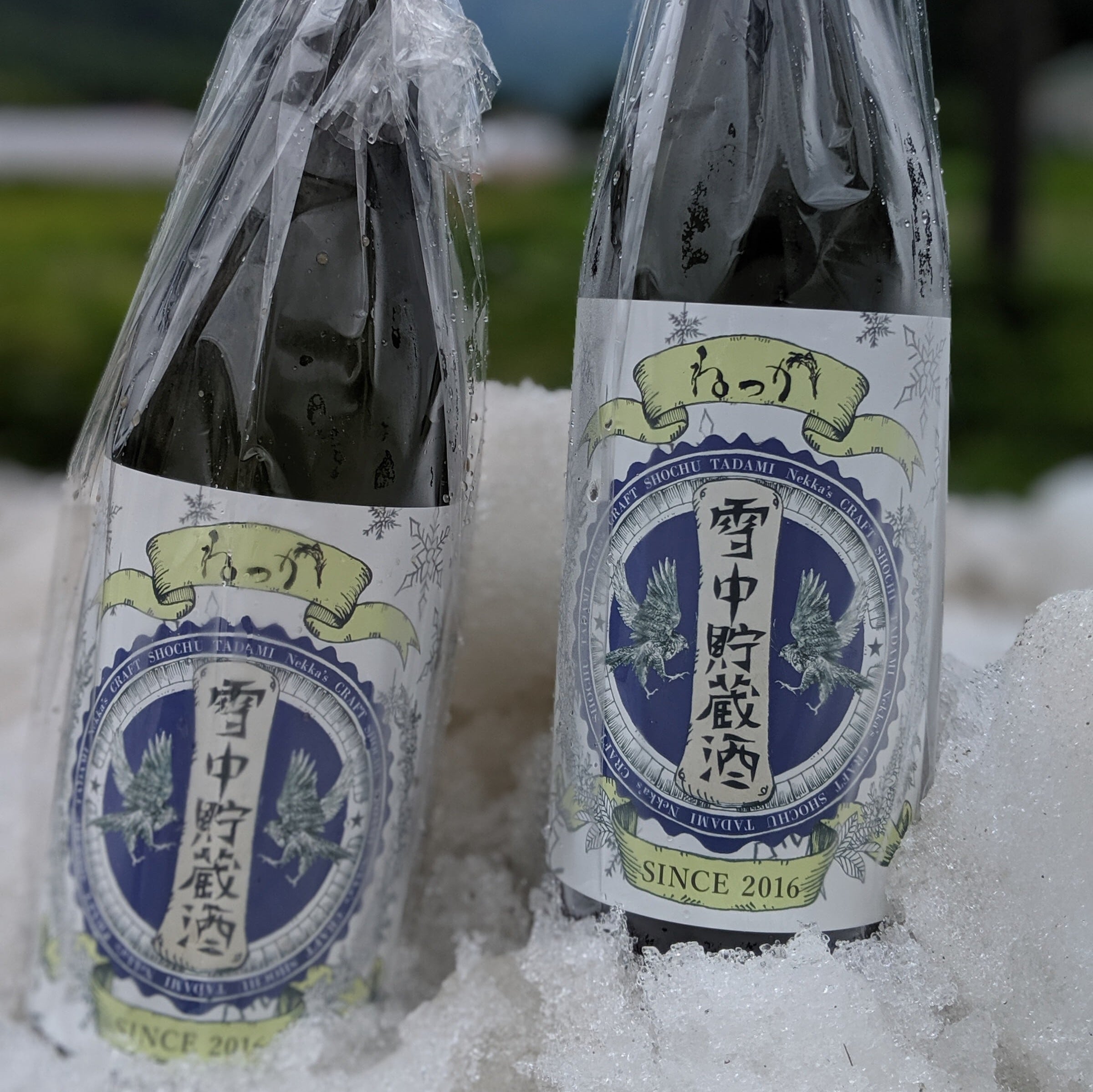 2024年蒸留『雪中貯蔵酒』出来ました♪ | ねっか online shop