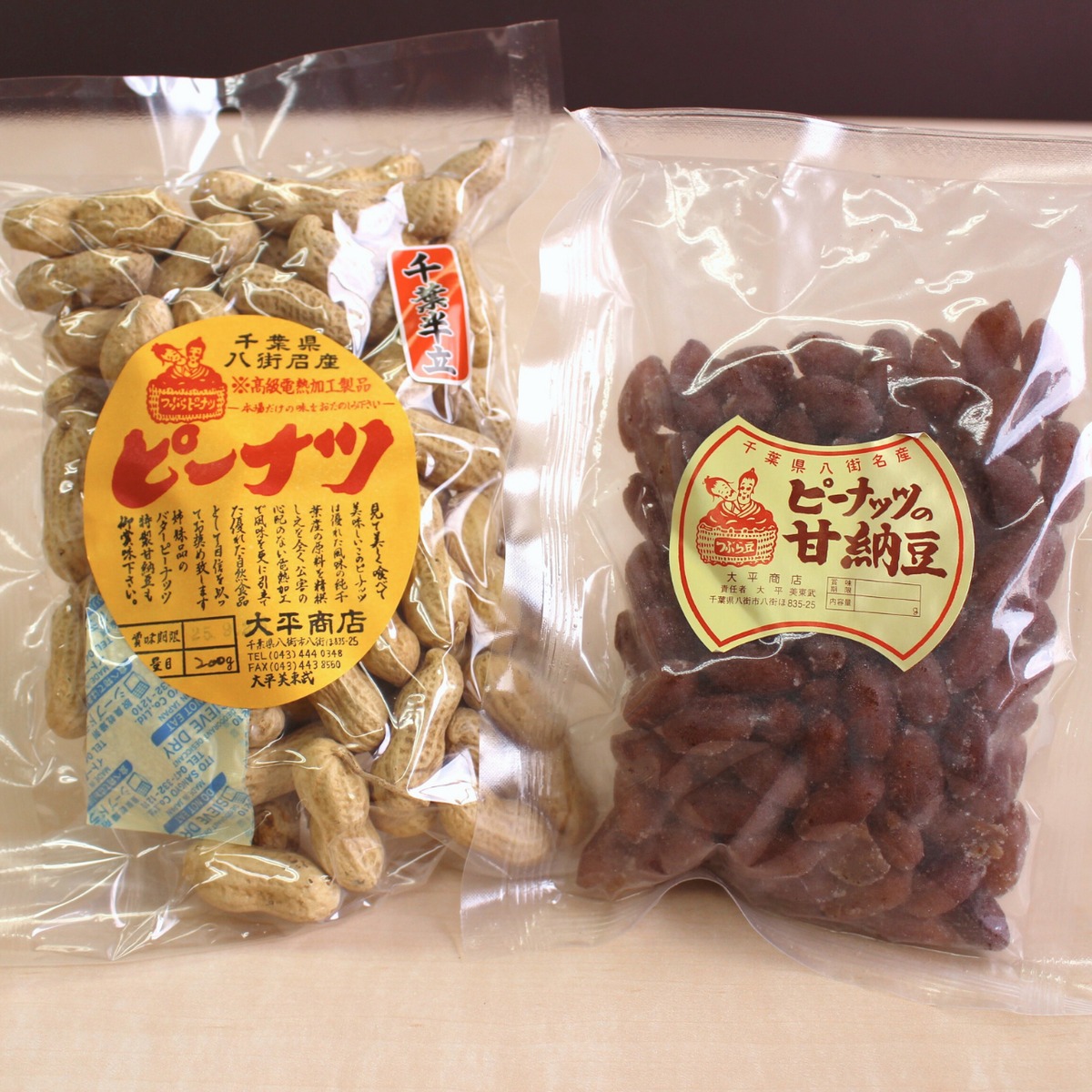 ピーナッツ ピーナッツ甘納豆＆千葉半立さや付き落花生【大平商店】 | ちいきの