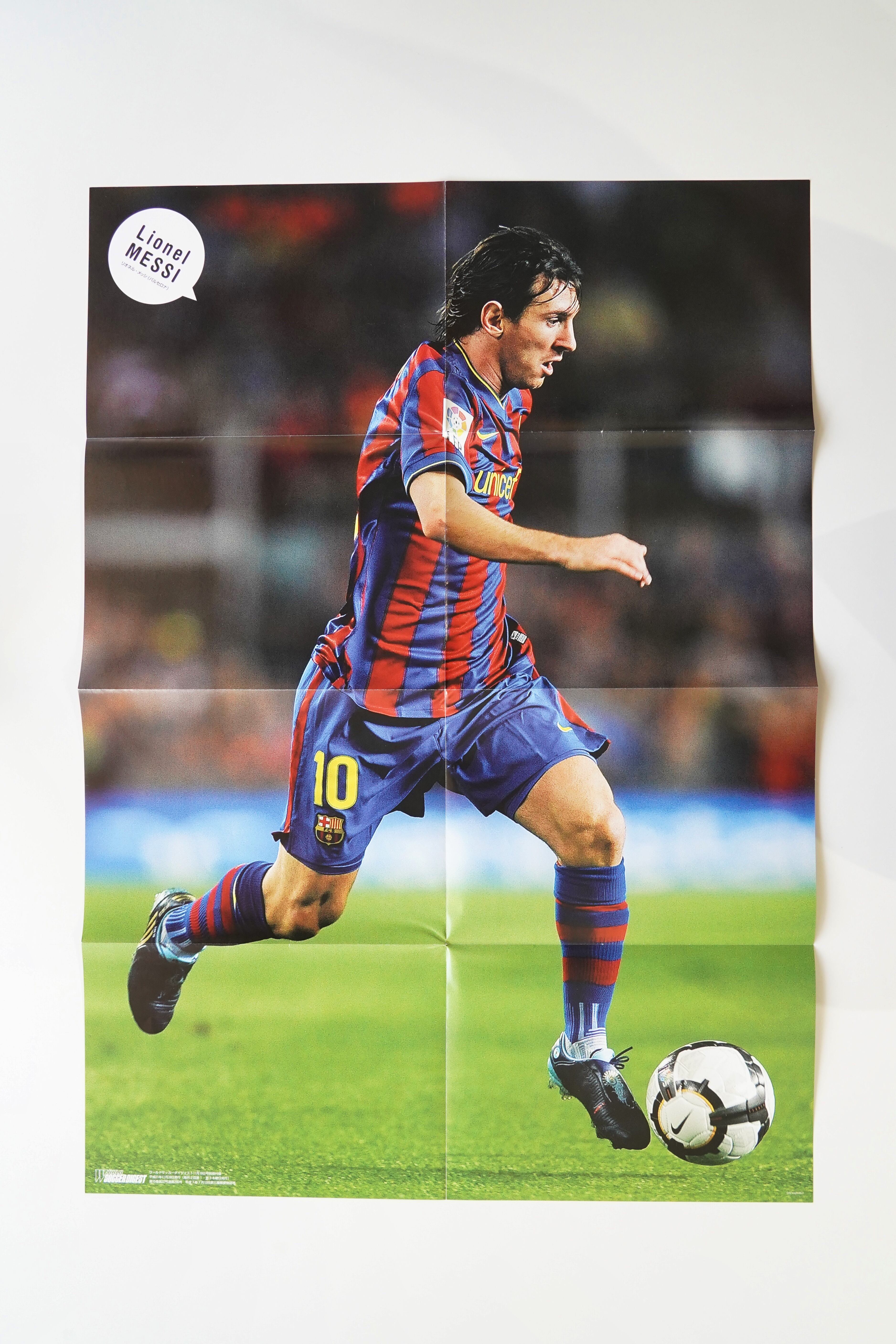 リオネル・メッシ/アンドレア・ピルロ|サッカーポスター 大判 B2|FCバルセロナ × イタリア代表 2000年代後半〜2010年代 マエストロ対比