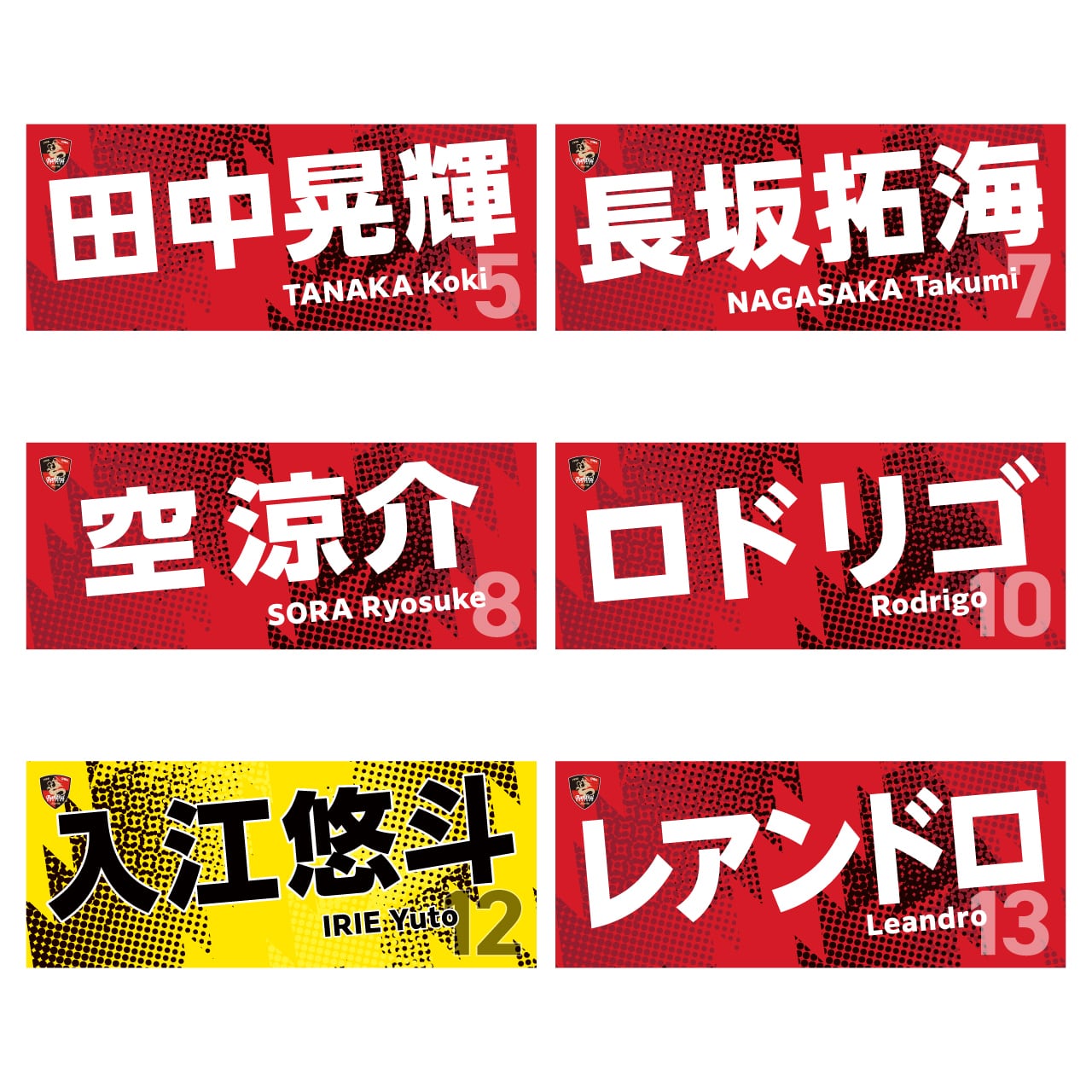バルドラール浦安オフィシャルオンラインショップ