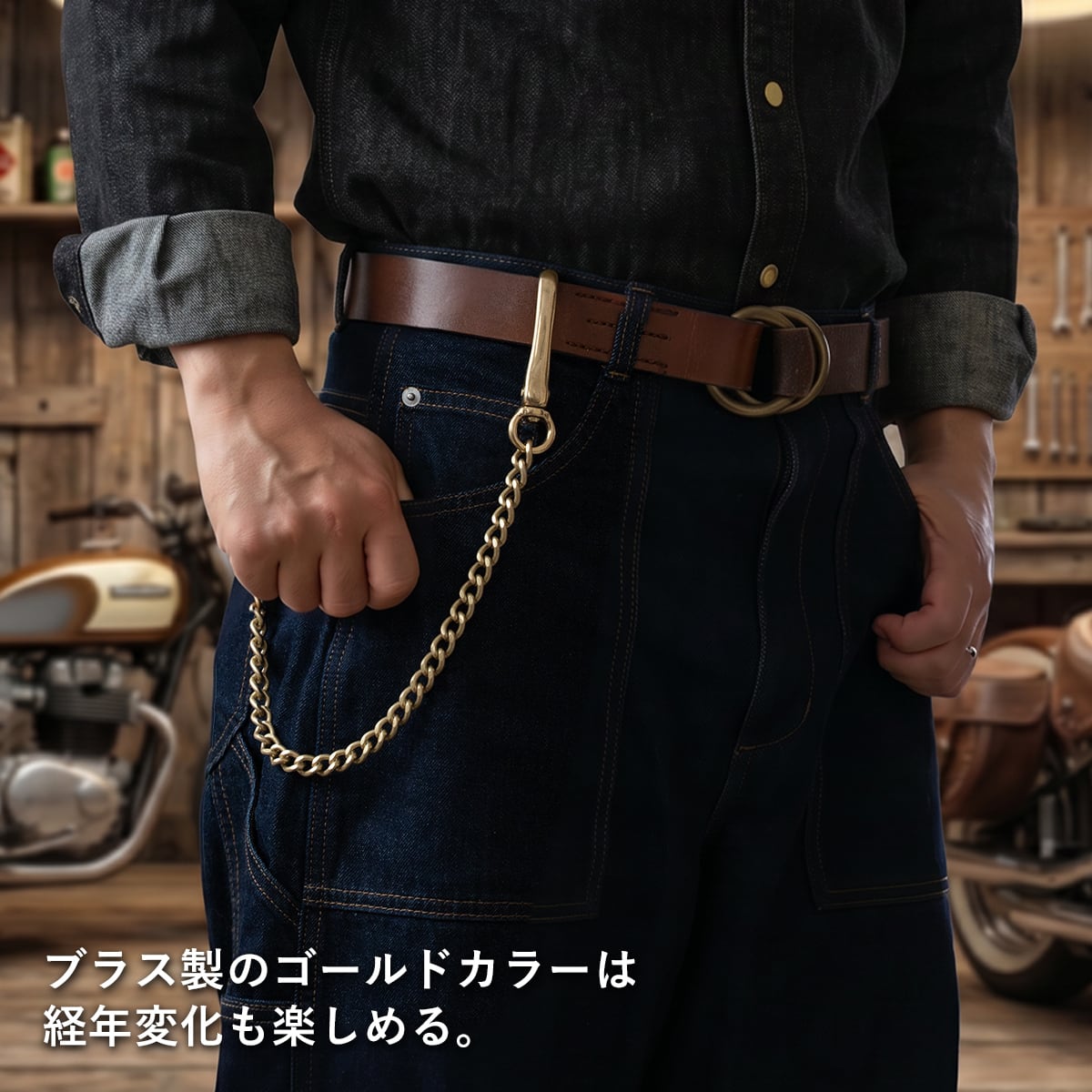 ウォレットチェーン スティンガー | ケイシイズ 【公式】－ オンライン