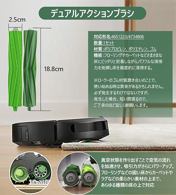 ルンバi3 + フィルターとバック付き iRobot(アイロボット ルンバi3 + フィルターとバック付き iRobot(アイロボット