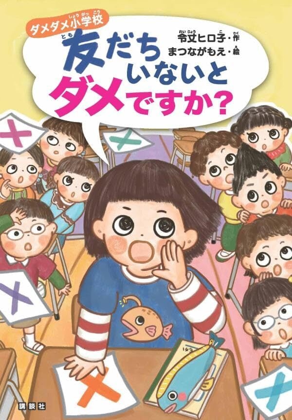 安達茉莉子 作品集 “Because love is love is love!” | PAY ID