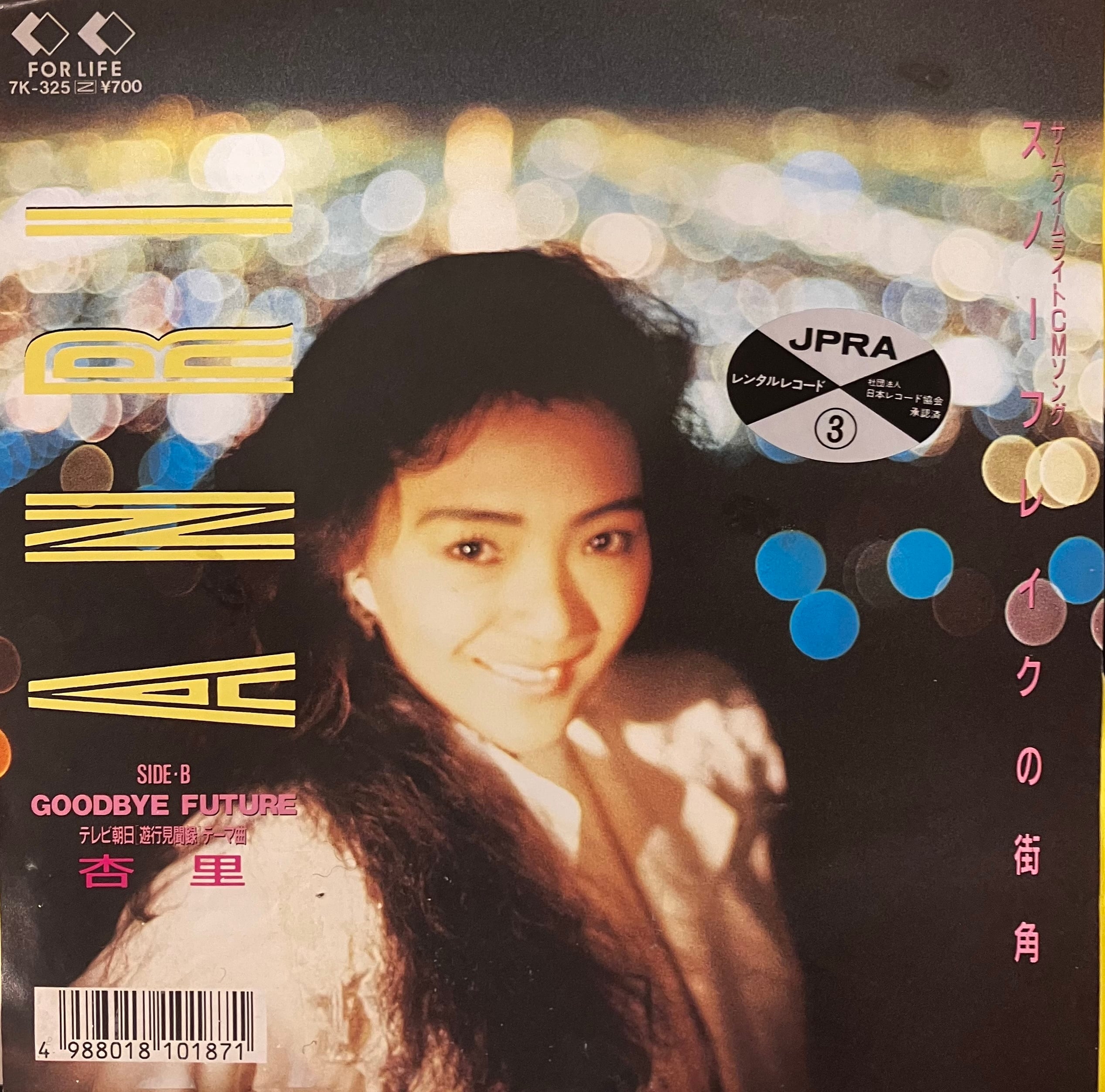 2LP】宇多田ヒカル - First Love（追加生産分/180グラム重量盤