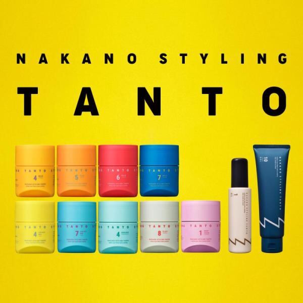 TANTO（ナカノ ワックス）ナカノ スタイリング タント ワックス 4