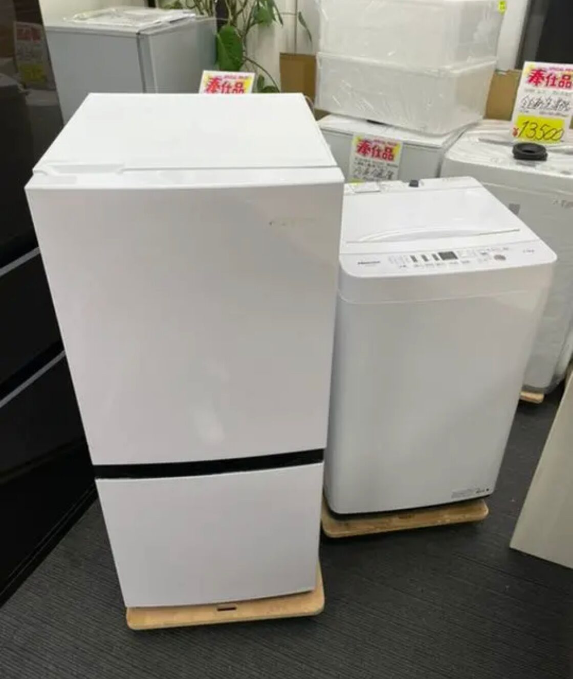 中古家電2点セット 冷蔵庫+洗濯機 【地域限定 名古屋市近郊！配送無料  