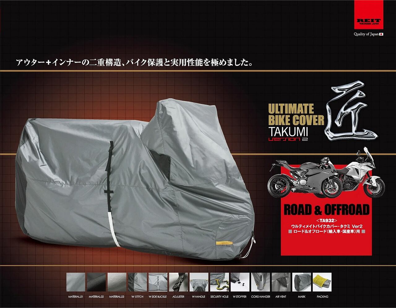 TA932-LSS | 匠バージョン2 Lスーパースポーツ | reit_onlineshop