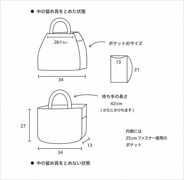 両サイドポケットトート・英字flower（背面ファスナーポケットあり）