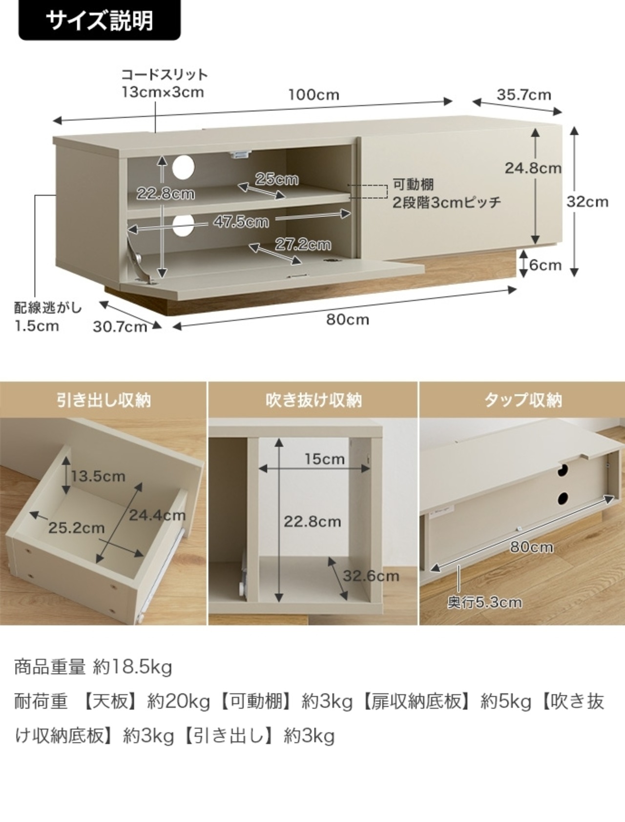 引き出し付き テレビ台 バイカラー 扉収納