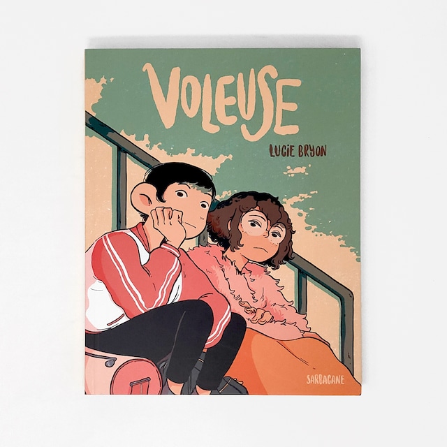 バンドデシネ「Voleuse（泥棒）」イラストレーターLucie Bryon