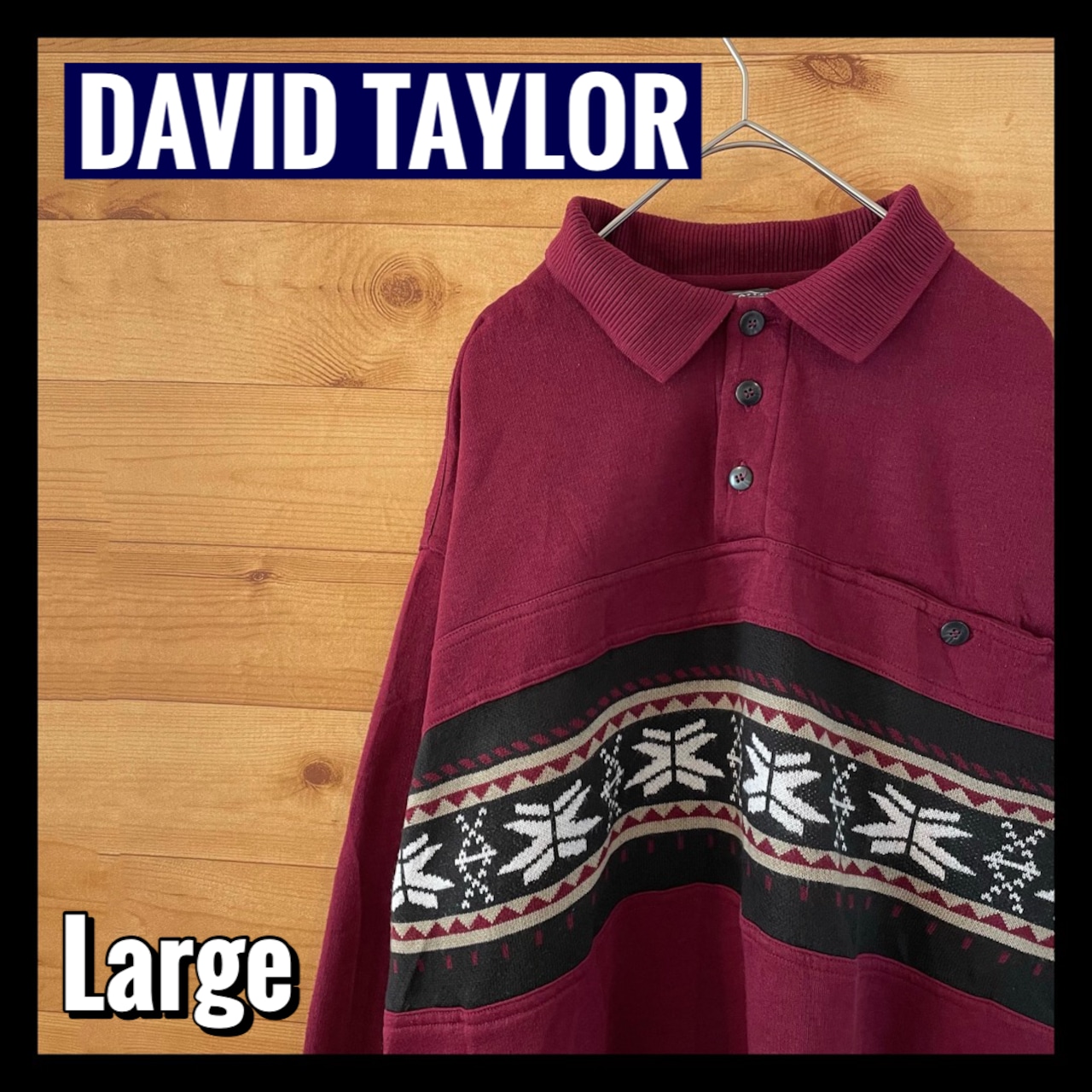 【DAVIDTAYLOR】ハーフボタン スウェット プルオーバー ノルディック柄  Lサイズ アメリカ古着