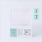 イレール PVCリフィル 2ポケット