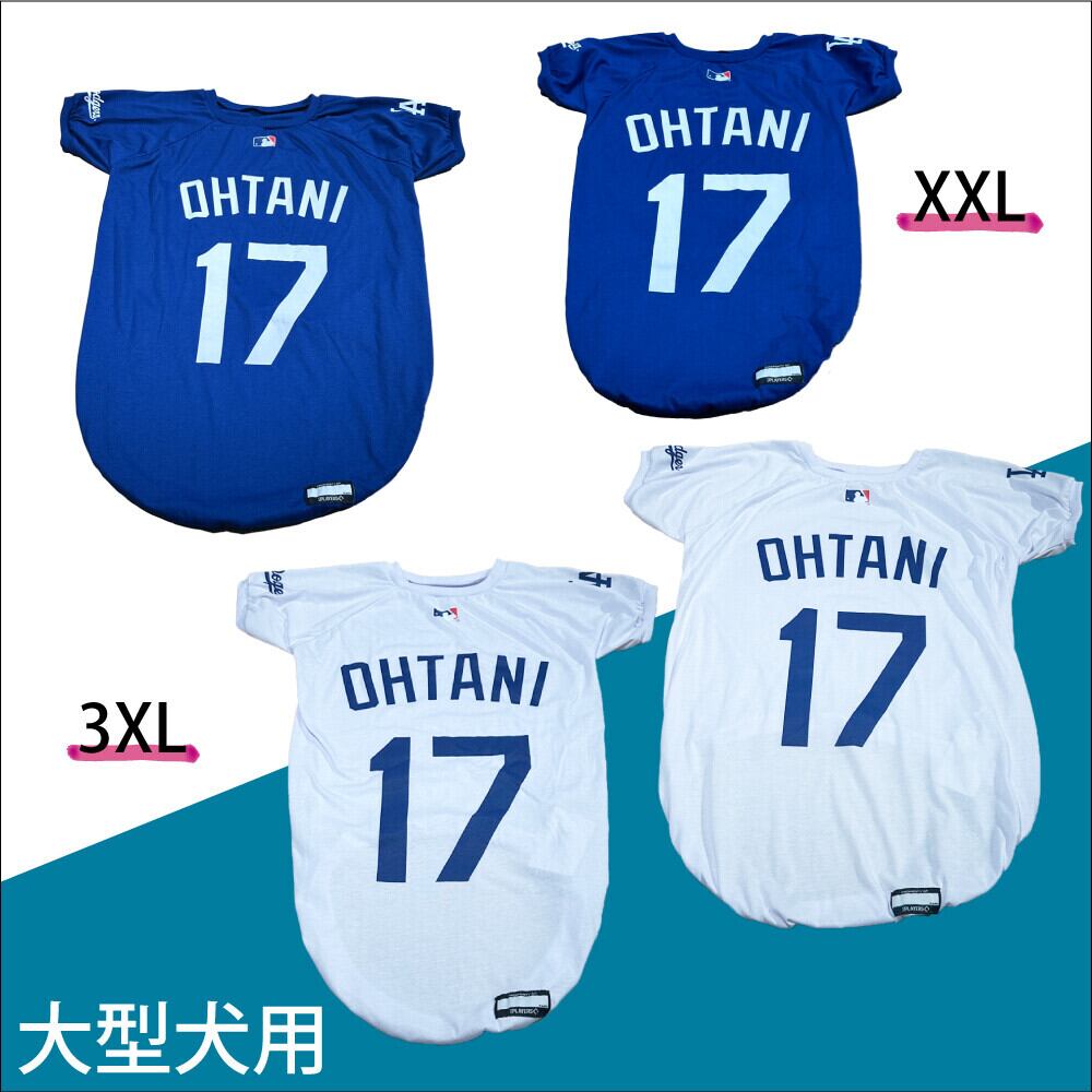 大谷選手モデルユニフォーム野球Tシャツ [サイズ: XXL] [カラー: ブルー]