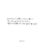 #mouvS231223