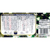 アース渦巻香 蚊とり線香 プロプレミアム 30巻缶入 虫よけ 蚊取線香 蚊 駆除 忌避 長時間 屋内 屋外 蚊よけ 蚊とり 侵入 対策 防除用医薬部外品