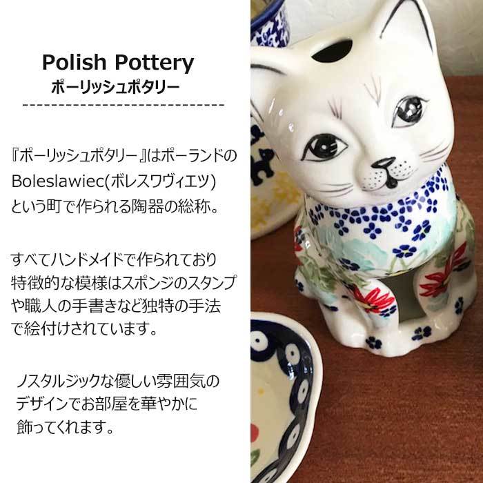 北欧 ポーランド陶器 アロマポット おすわり猫 おしゃれ | 猫グッズの
