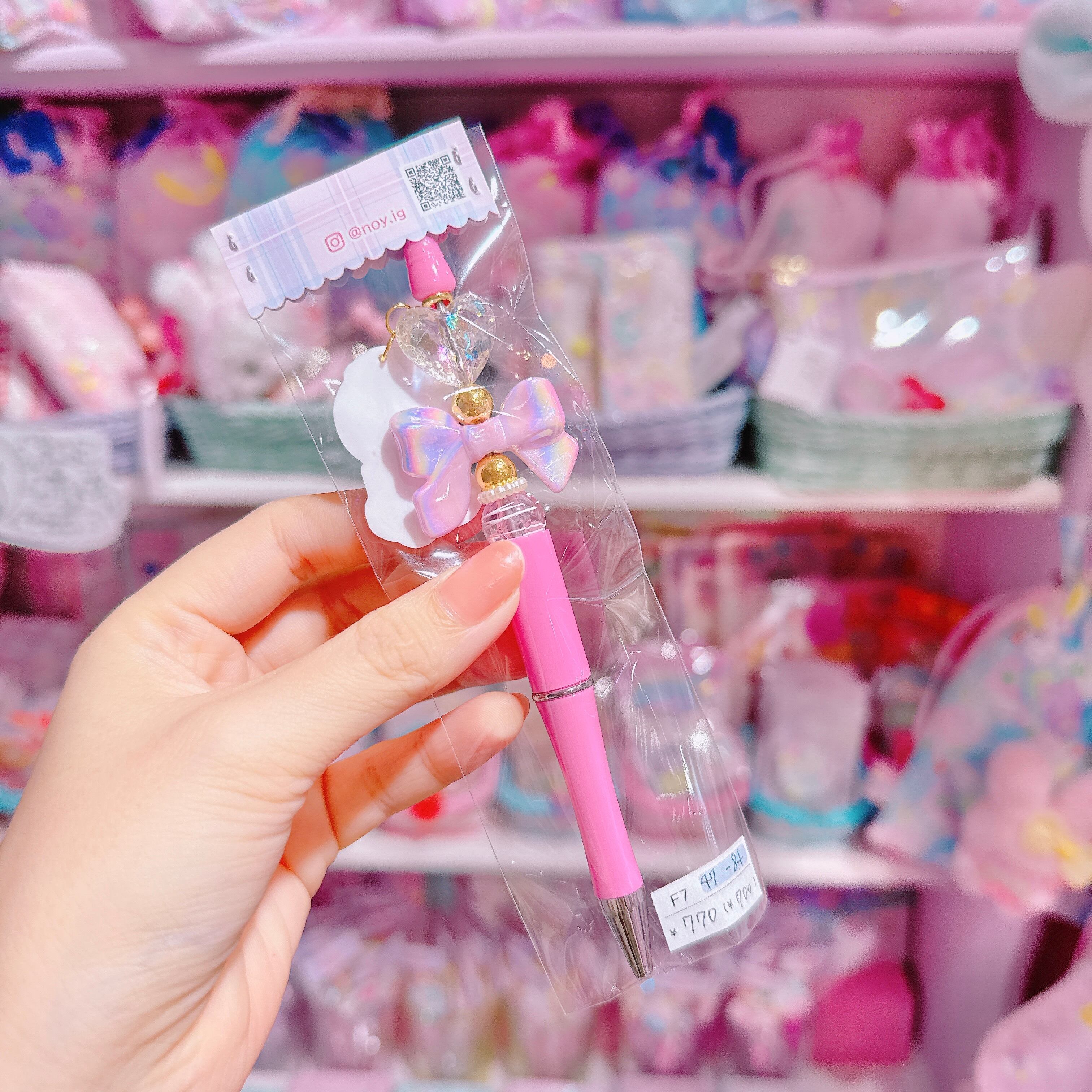 【F7】47-84ボールペン