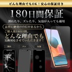 Hy+ Redmi note 10 Pro フィルム ガラスフィルム W硬化製法 一般ガラスの3倍強度 全面保護 全面吸着 日本産ガラス使用 厚み0.33mm ブラック