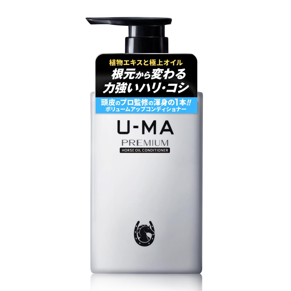 【特価処分】U-MA ウーマ コンディショナープレミアム ボリュームアップコンディショナー 300ml スカルプ トリートメント メンズ 【 ふけ かゆみ ノンシリコン 乾燥 男性用 ヘアケア 頭皮ケア 】 パサつき ゴワつき