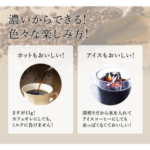 ドリップコーヒー オーガニックブレンドマグカップ専用11g 6個 18袋