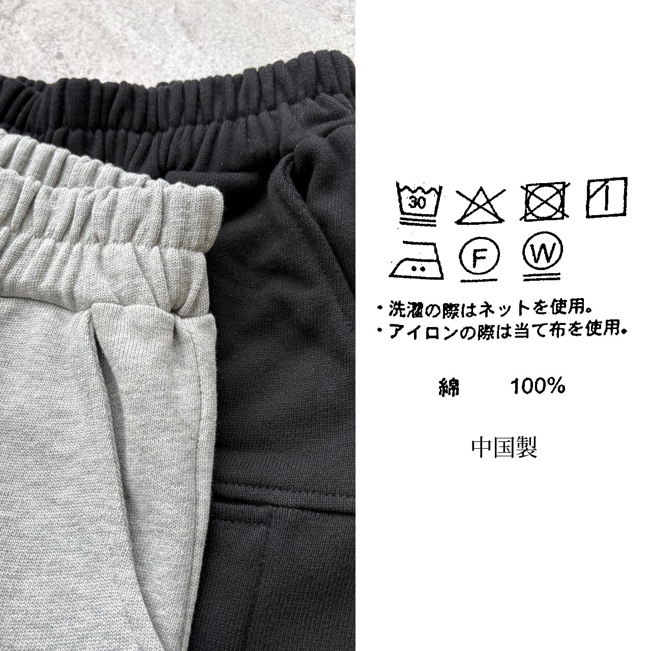 前ポケットカーヴィースウェットパンツ【on6002791-z】送料無料