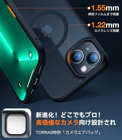 TORRAS iPhone13mini 用 ケース 【米軍進化耐久性・高精密Magsafe対応