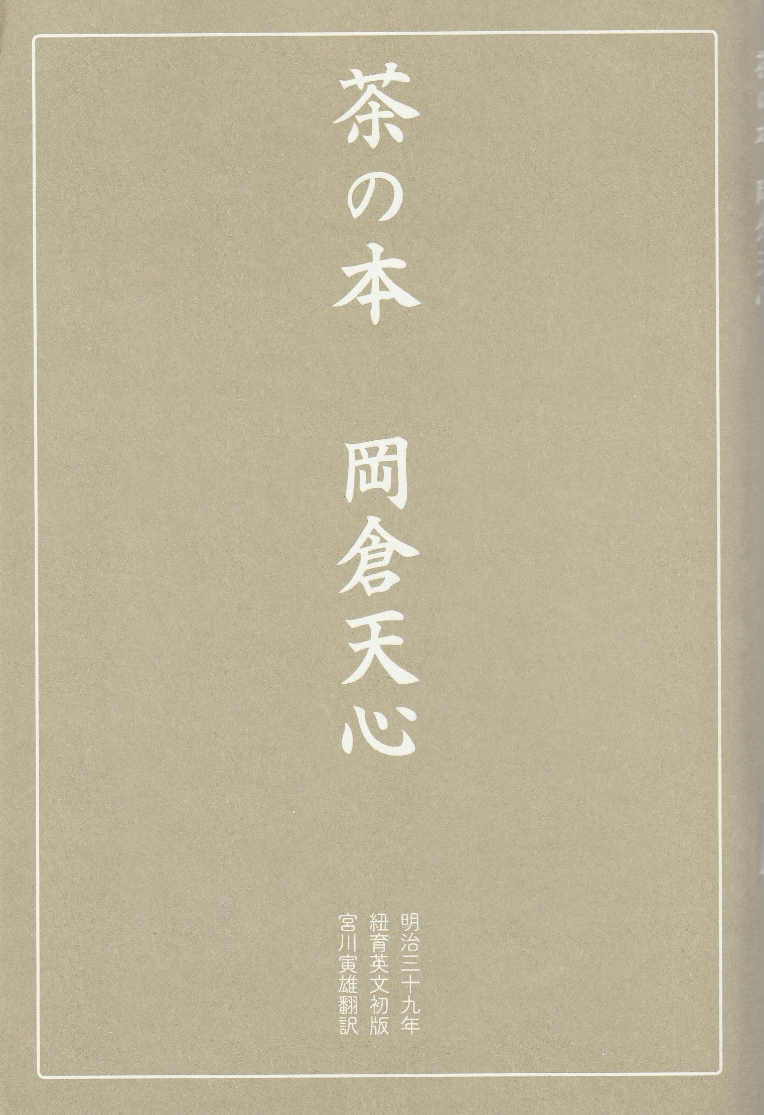 受注販売］上田義彦写真集 68TH STREET | 本屋ロカンタン｜神戸