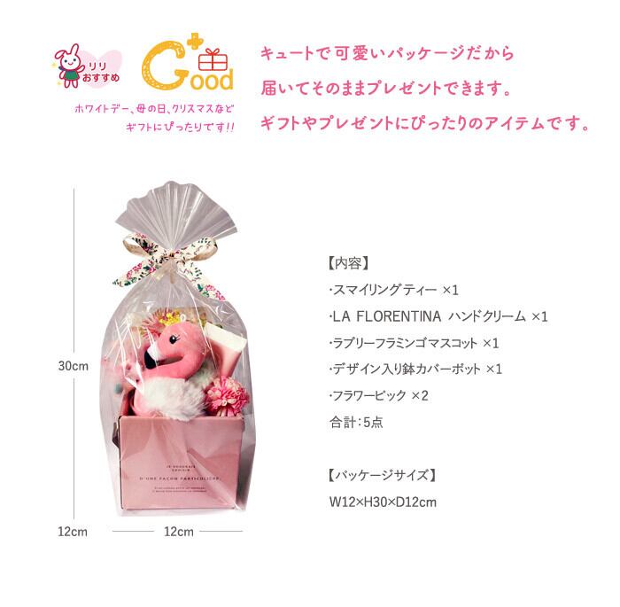おしゃれでかわいいハンドクリームと紅茶の豪華5点ギフトセット 誕生日プレゼント ナチュラル雑貨リリアンナ おしゃれでかわいいハンドクリームと紅茶の豪華5点ギフトセット 誕生日プレゼント ナチュラル雑貨リリアンナ
