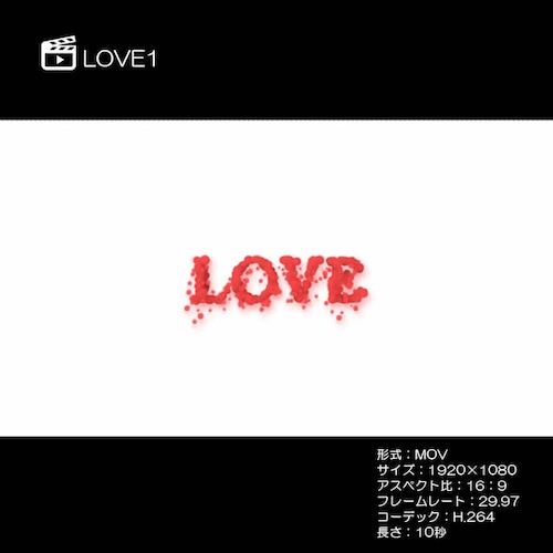 LOVE1