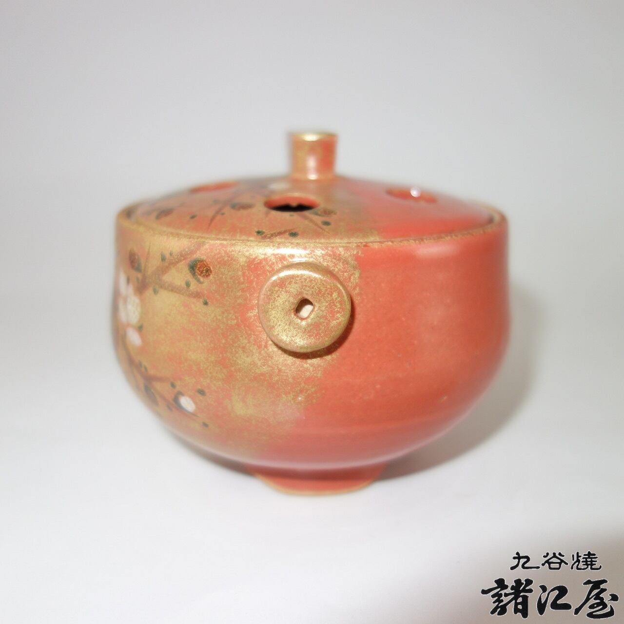 九谷焼 雅裕作 香炉 朱地紅白梅 | 九谷焼と和食器の通販サイト | 金沢