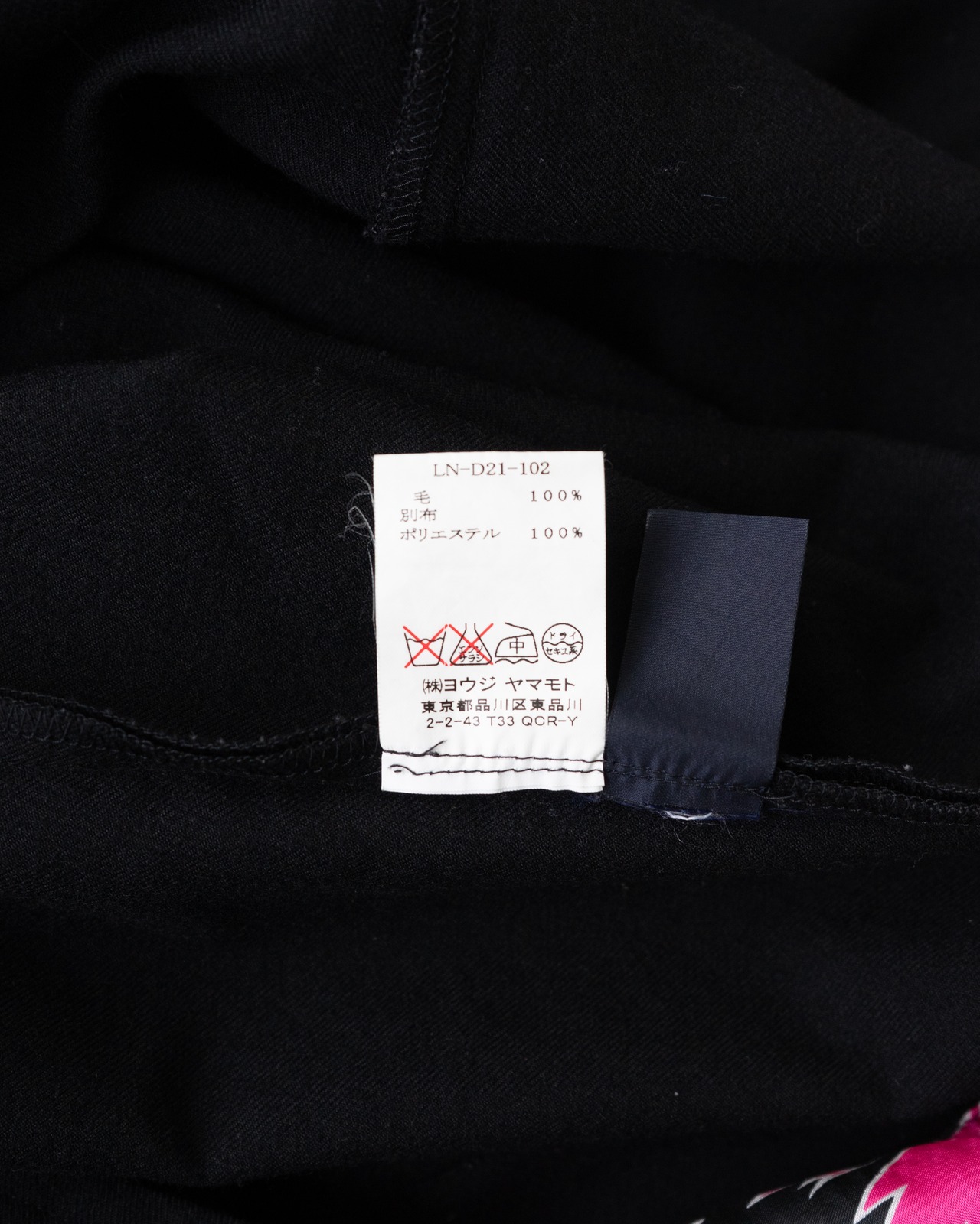 〈LIMI feu〉Jumpsuit