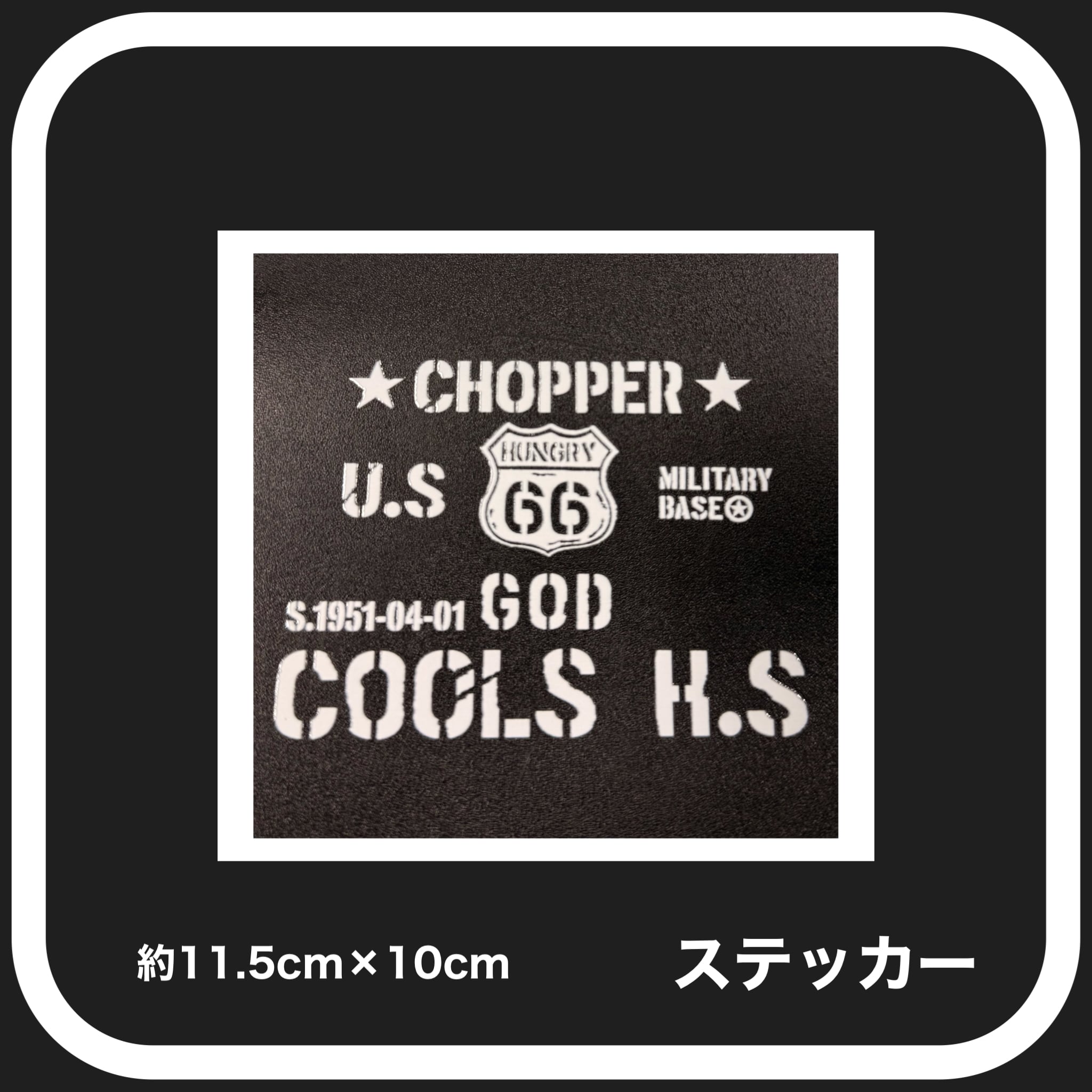 ☆CHOPPER☆