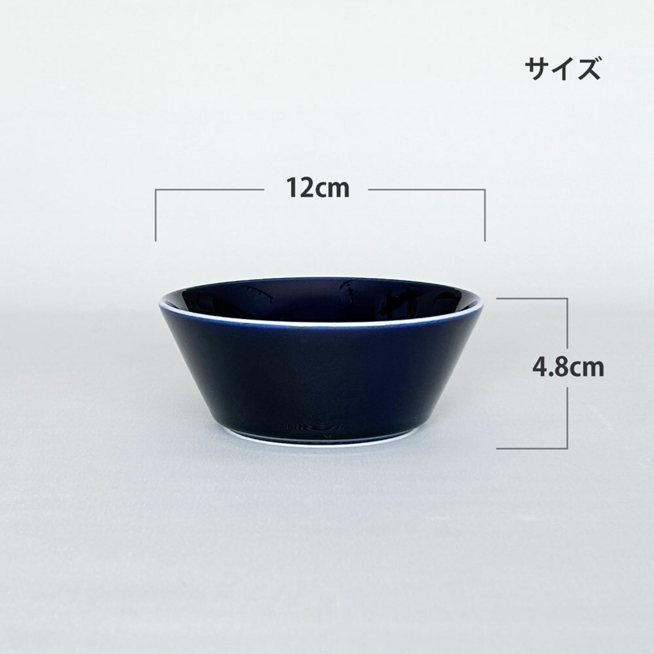 食器セット 1人用 パシオン アスール ベーシック 4点セット ネイビー 一人用