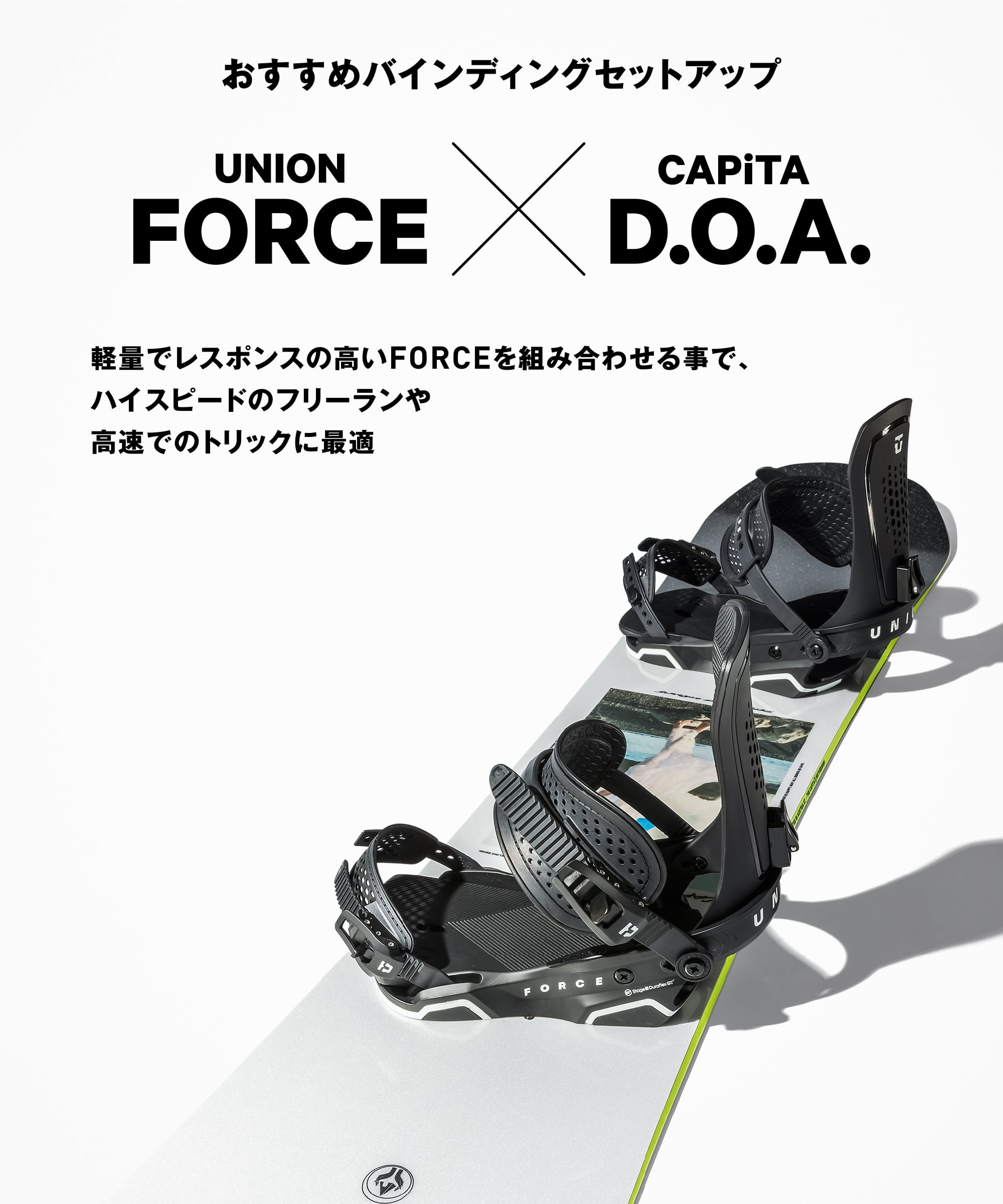 22/23 CAPITA D.O.A ビンディングセット 22/23 CAPITA D.O.A ビンディングセット