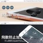 Hy+ iPhone7 Plus、iPhone8 Plus (アイフォン8 プラス) W硬化製法 ガラスフィルム 一般ガラスの3倍強度 全面保護 全面吸着 日本産ガラス使用 厚み0.33mm ブラック
