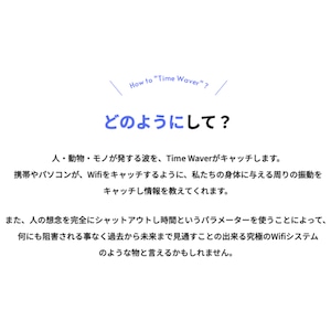 5月7日 21時〜　TimeWaver zoom体験会（グループコンサルティング）
