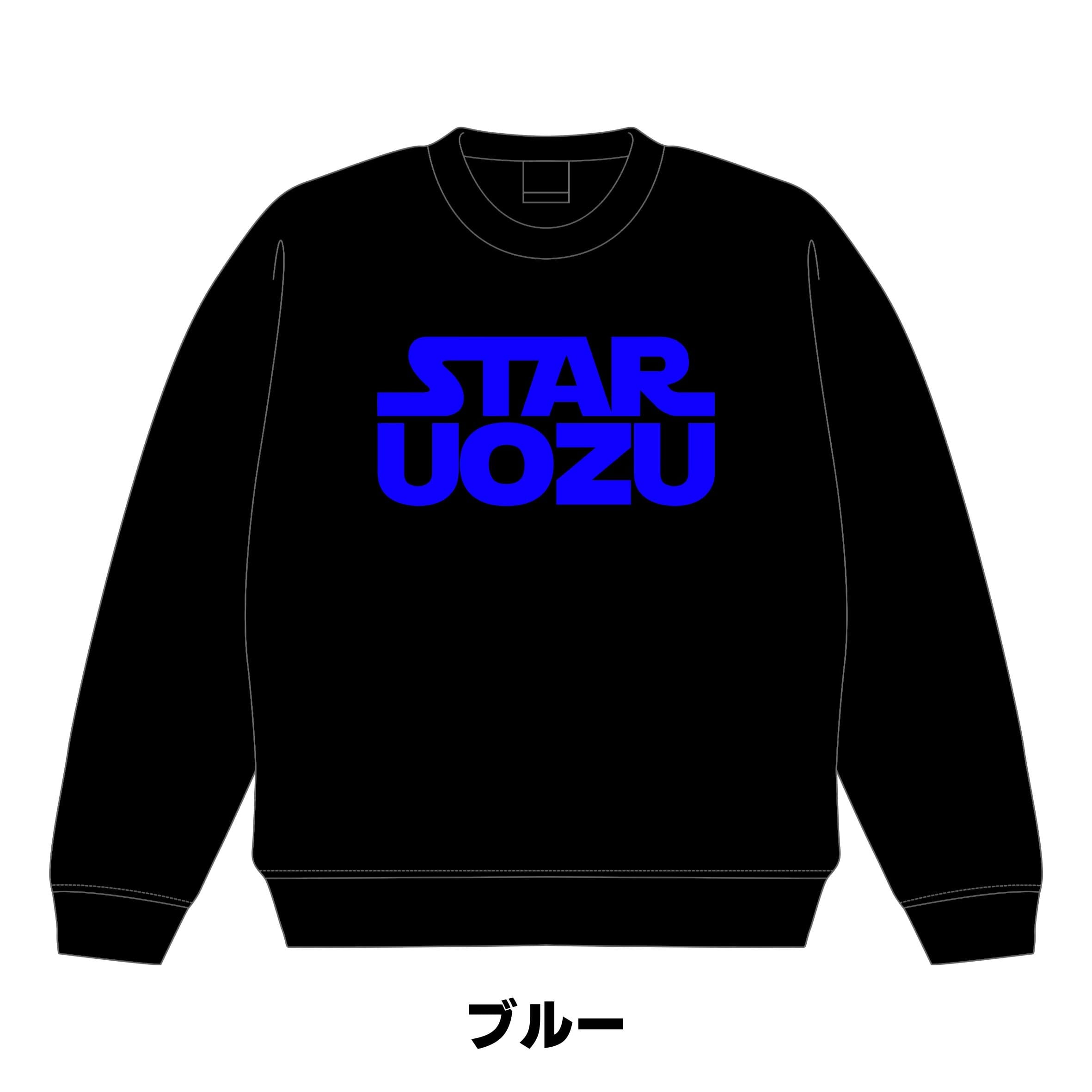 【予約販売】選べる福袋！スウェットセット【12月14日まで】